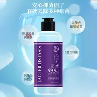 颜会长内衣内裤专用液