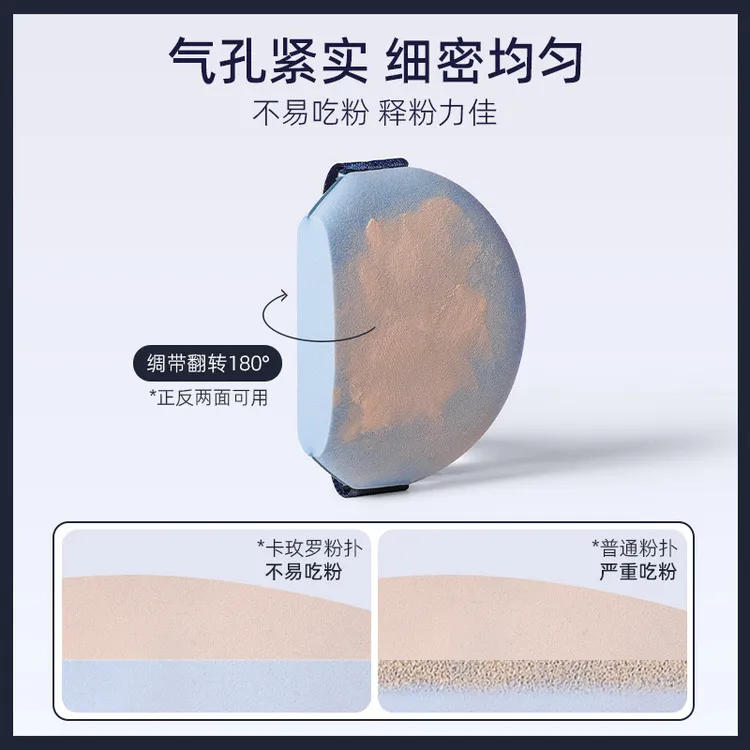 法国官方大牌正品粉扑粉底液专用干湿两用美妆蛋不吃粉定妆海绵软