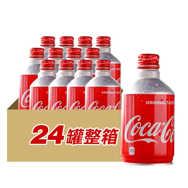 日本进口子弹头罐装可乐300ml*24瓶经典红瓶气泡充足收藏铝瓶饮料