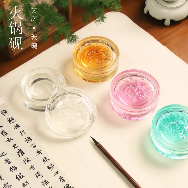 【火锅砚·玻璃储墨盒】带盖不干墨保湿砚台初学者小楷透明墨碟书法