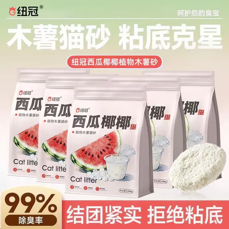 樱花白茶木薯除臭近无尘不粘底植物猫沙猫砂防臭无粉尘除细菌