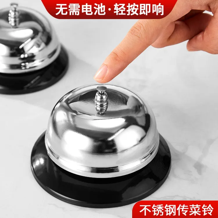 传菜铃饭店厨房叫餐铃吧台抢答铃出餐铃上菜直播间铃铛提醒按铃器