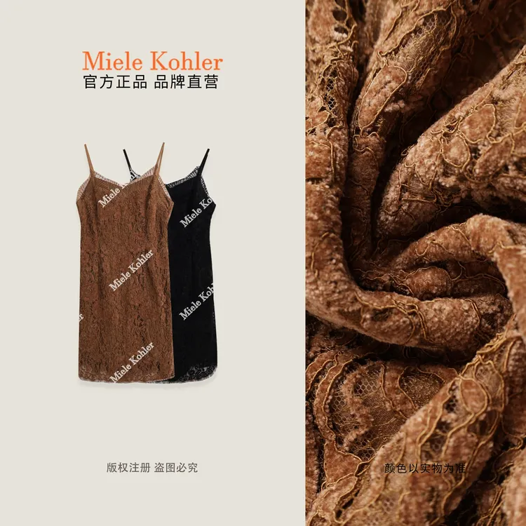 【绮罗漫彩】秋冬法式复古蕾丝吊带连衣裙MKAQ89413【澳门小源同款】