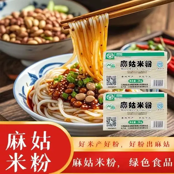 【魏魏专属链接】正宗江西特产麻姑米粉纯大米米粉南昌拌粉炒粉汤粉