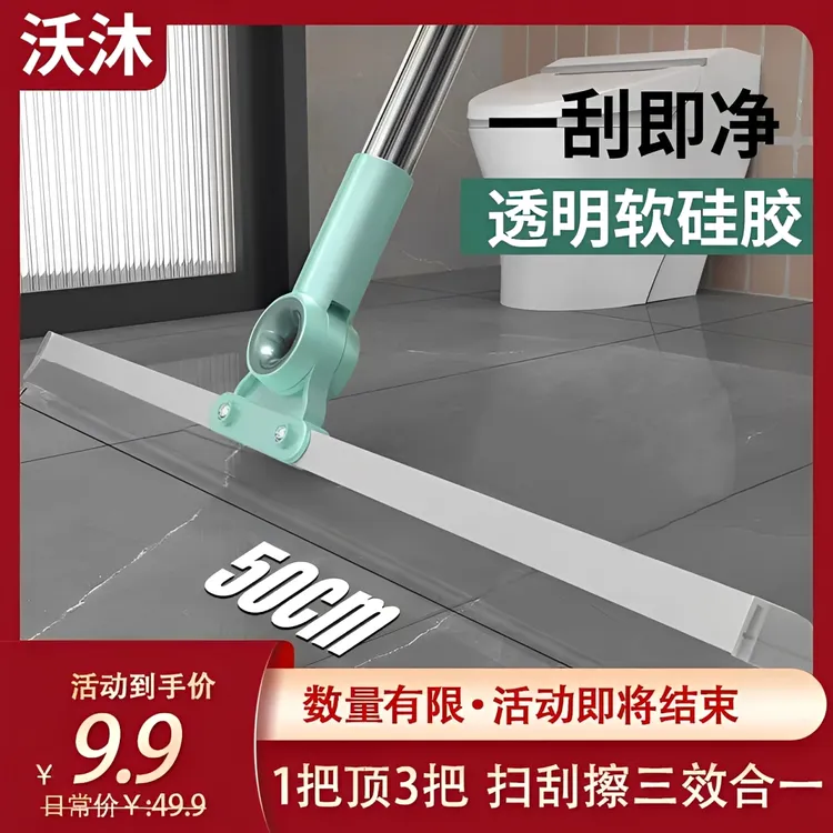 魔术扫把家用硅胶拖把两用浴室地刮地板刮水器扫地神器卫生间挂刷