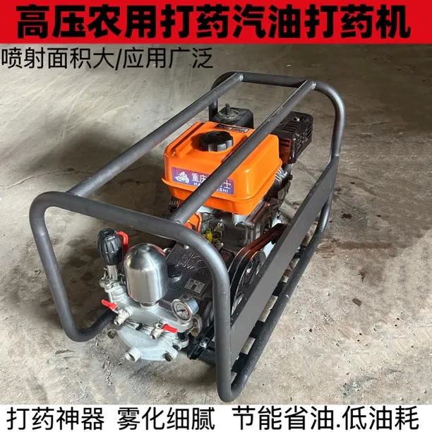 重庆新品汽油打药机农用高压四冲程强力园林喷雾器三柱塞