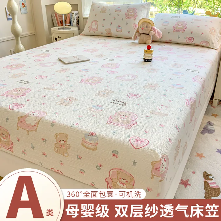 A类防水隔尿床笠罩单件床罩床套全包席梦思床垫保护罩防滑防尘罩