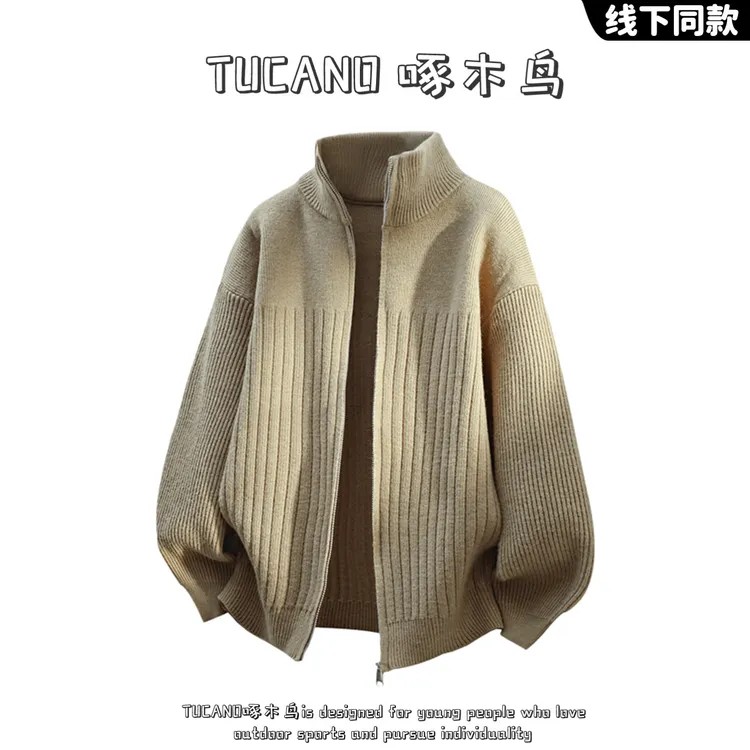 啄木鸟条纹拼接纯色高领开衫毛衣秋冬保暖时尚百搭加厚针织衫外套