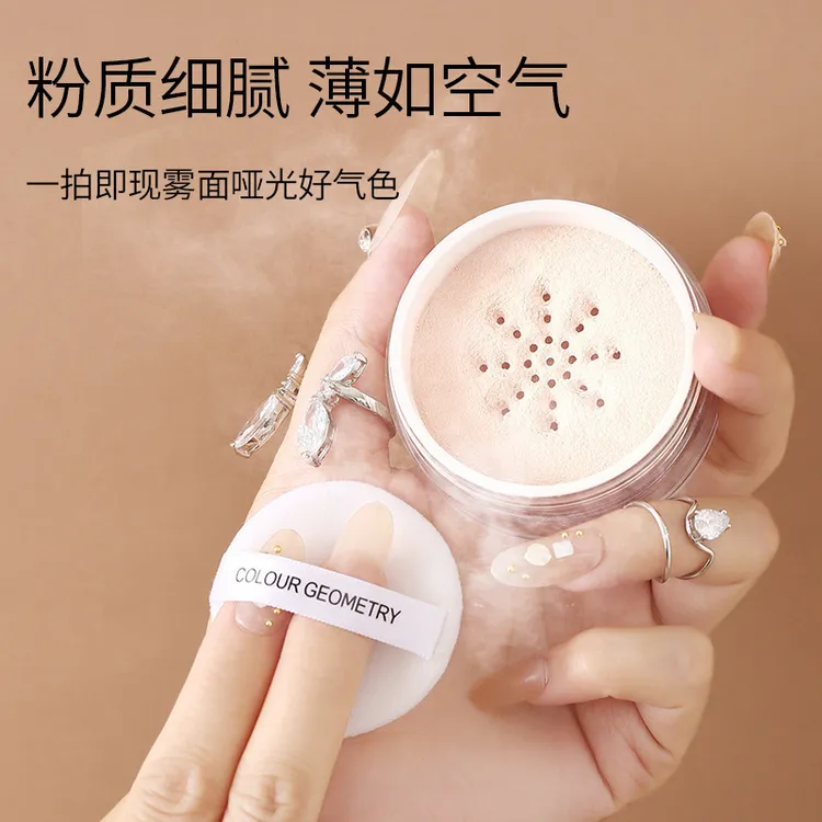 妆粉散粉轻盈柔雾遮瑕修容蜜粉细腻粉质不易脱妆补妆定妆散粉透明