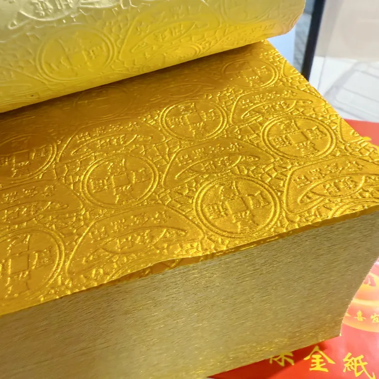 精品手工折纸元宝图案折纸13*16cm金色银色