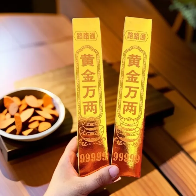 加厚万两半成品金色卡纸适用品通用