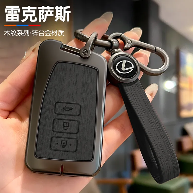 【19号】适用雷克萨斯钥匙套es200 es300h rx300 rx350h包nx260壳