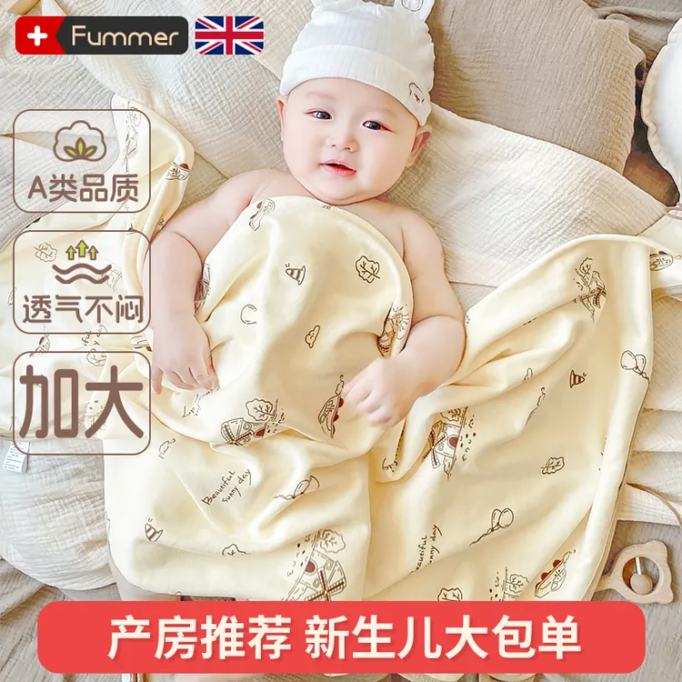 襁褓裹布包巾婴儿新生儿包单纯棉加厚抱被初生宝宝产房用品防惊跳