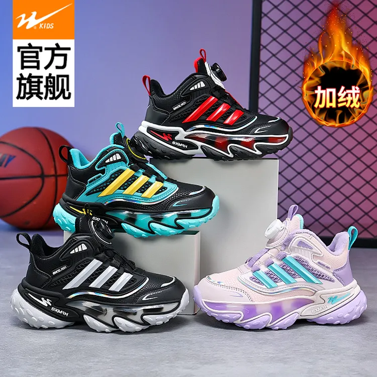 双星男童鞋儿童运动鞋皮面防滑冬季保暖加绒棉鞋女童防水休闲鞋子