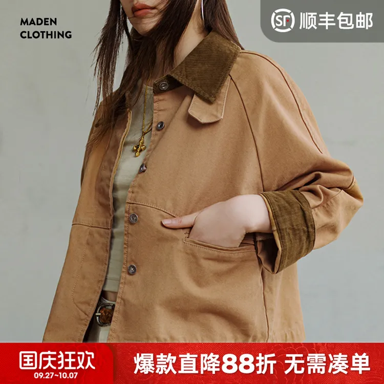 马登巴恩风美式工装圣达菲夹克灯芯绒拼接琥珀流光色外套秋季女士