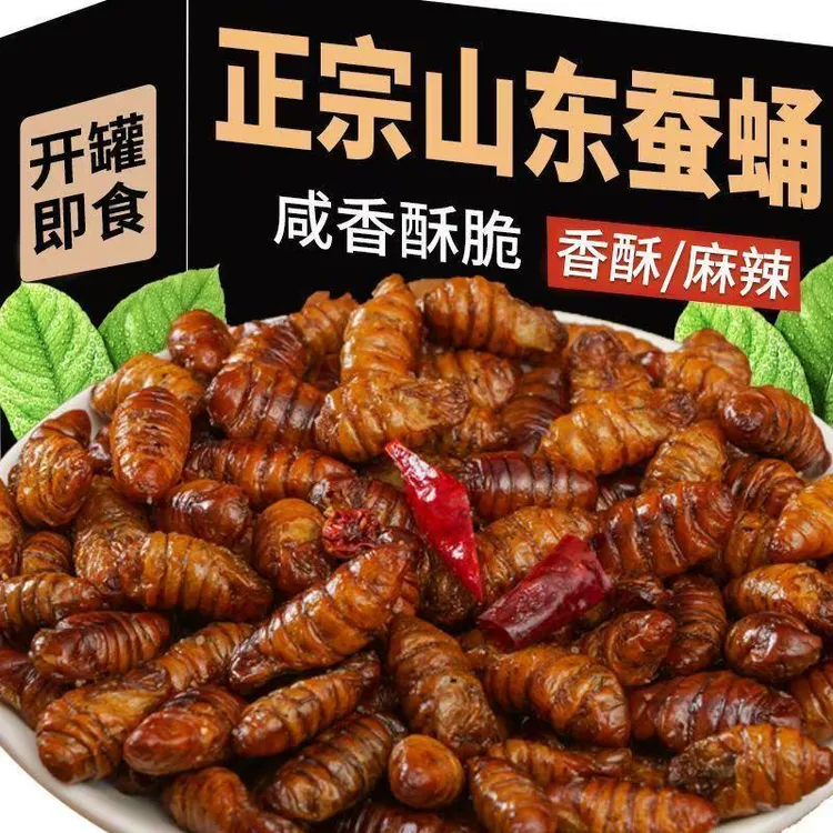 山东特产酥脆熟蚕蛹即食高蛋白肉类熟食下酒菜