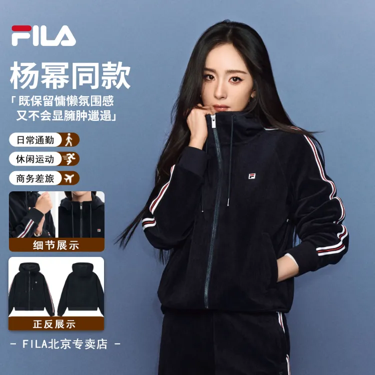 【杨幂同款运动休闲百搭】FILA/斐乐女新款针织连帽外套F11W618506F