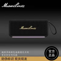 音极限拾光1代 重低音音响家用桌面蓝牙户外音箱音响低音炮