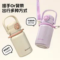 贝恒蒂保温杯女生高颜值双饮吸管杯316不锈钢保温壶学生水杯子