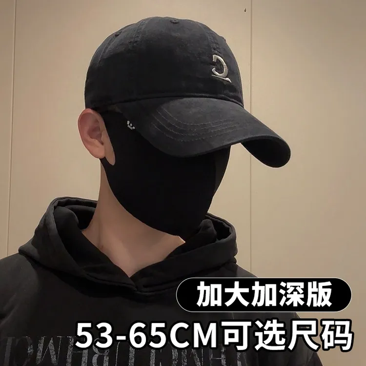 53-65CM大头围棒球帽男女新款加大加深显脸小韩版字母百搭鸭舌帽