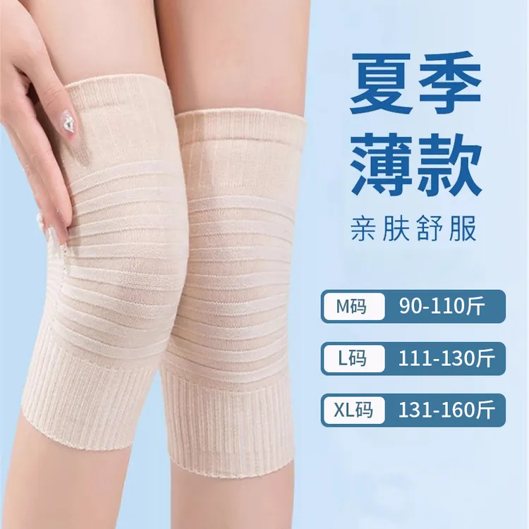 防寒空调护膝2025春夏超薄无痕套漆关节男女防滑空调房保暖老寒腿