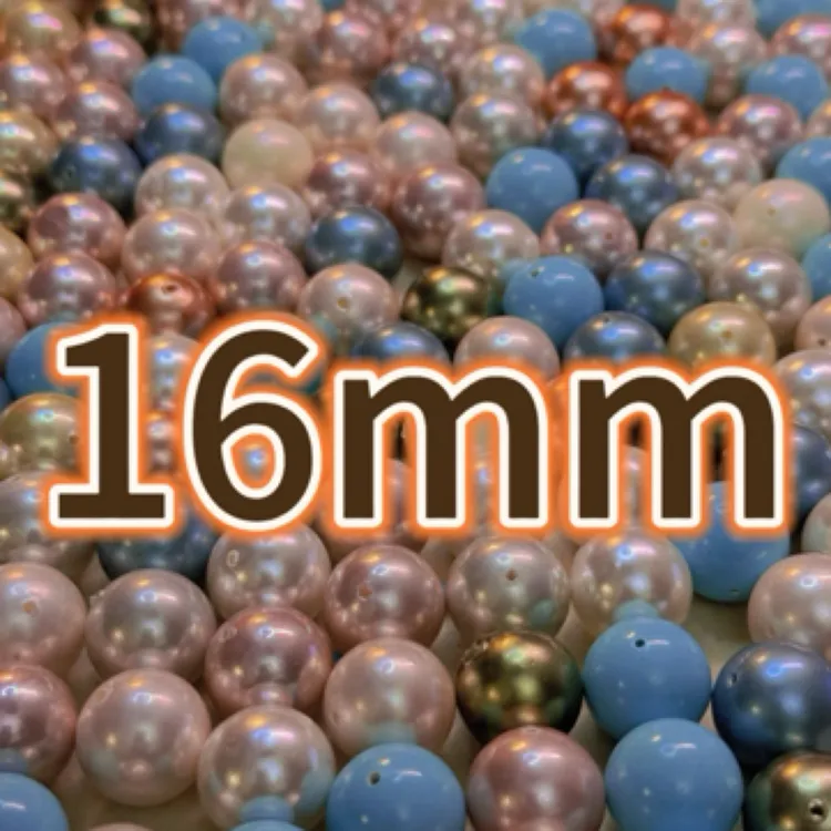 16mm 贝珠手工diy编绳配珠半成品散珠 默认微瑕