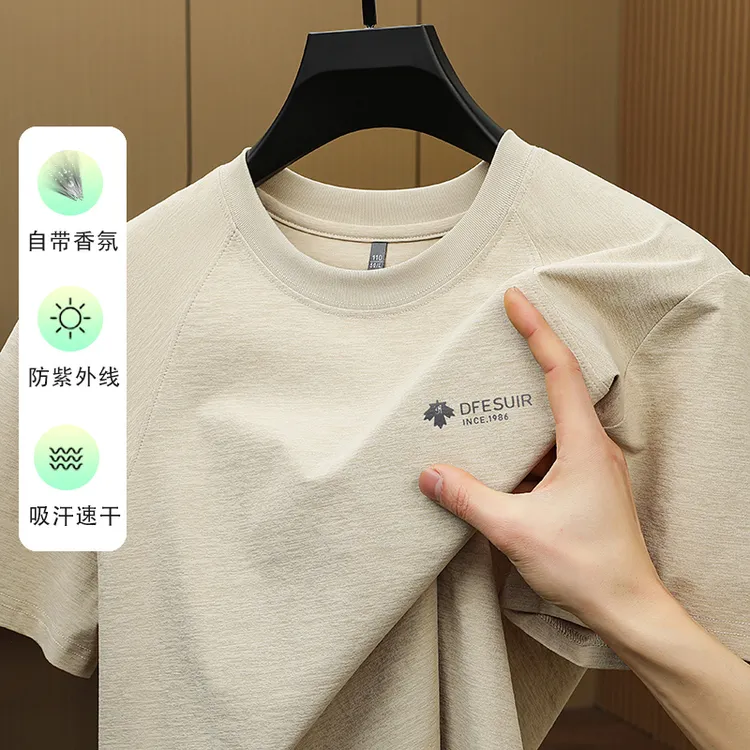 【自带香氛】夏季薄款冰丝百搭圆领短袖T恤休闲半袖风格插肩休闲T恤