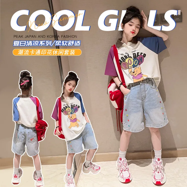 女童时尚百搭撞色设计卡通小熊短袖牛仔刺绣装饰套装新款两件套