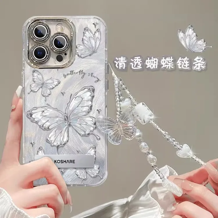 梦幻蝴蝶适用苹果16promax手机壳女新款防摔15带手链14时尚镜头膜