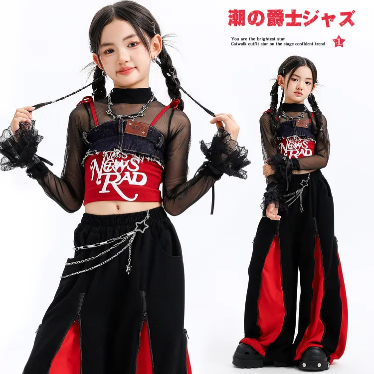 爵士舞服装女童潮酷时髦女孩炸街儿童jazz少儿街舞爵士舞演出服秋