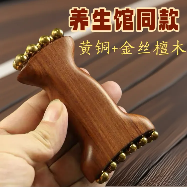 黄铜金珠樽法令纹苹果肌面部筋膜提升工具脸部按摩刮痧某书同款