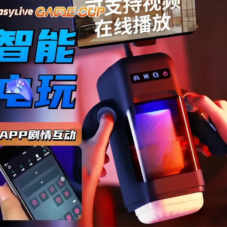 男士凯格尔男根脱敏智能加温pc肌训练器脉冲按摩仪养生调理通经络