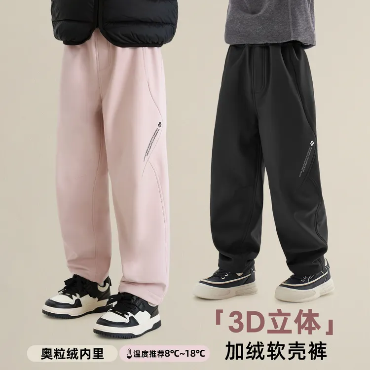 【软壳裤】男女童直筒裤秋冬装防风防水加绒儿童冲锋裤8877D