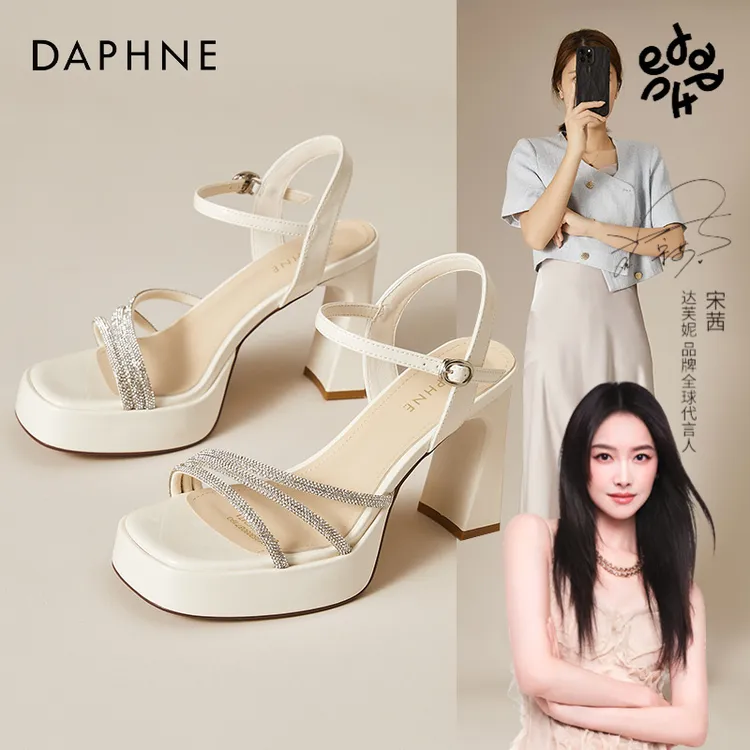达芙妮官方正品女鞋2025新款轻奢水钻高跟凉鞋夏天穿裙子专用鞋子