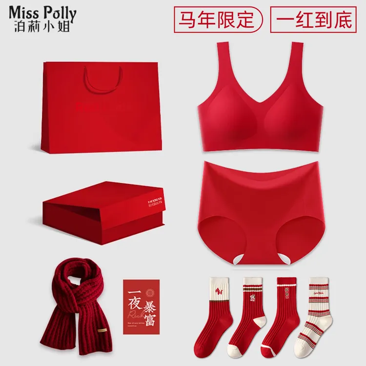 2026马年爆款本命年红内衣内裤套装红袜子六件套女款妈妈大码文胸