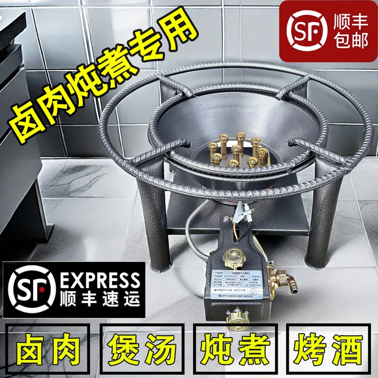 新款桶锅猛火灶商用矮脚低汤灶螺纹钢防风户外流动酒席餐馆餐饮店