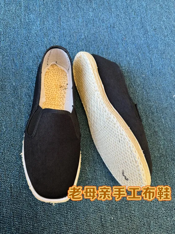 纯手工麻绳千层底布鞋～布面鞋面