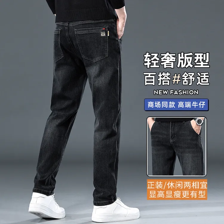 男士秋冬款黑色牛仔裤2025直筒弹力男裤商务宽松休闲高腰长裤子潮