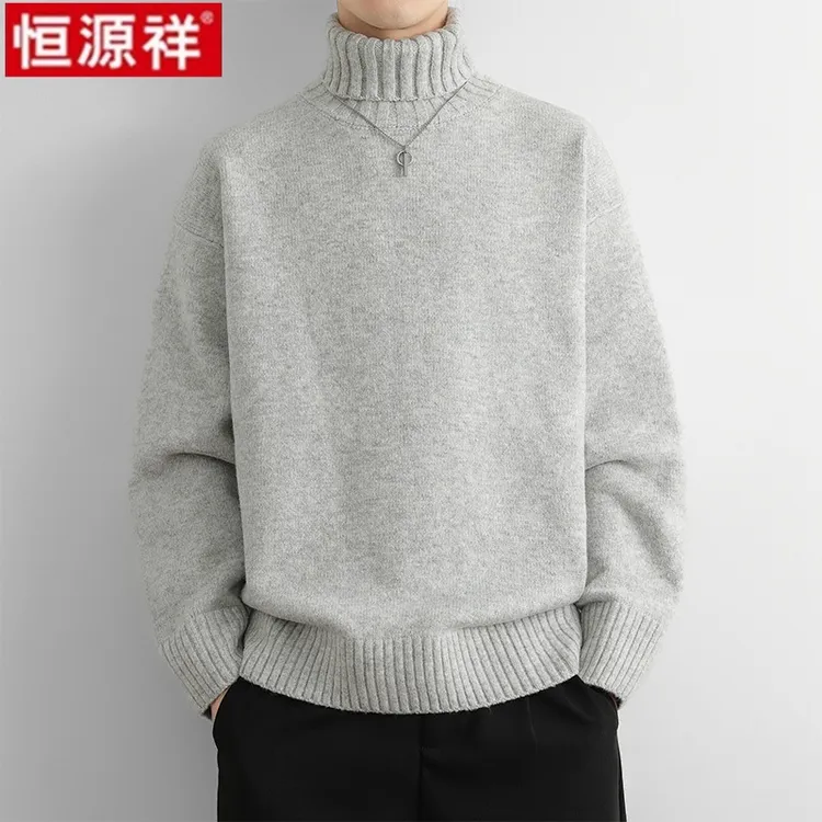 恒源祥秋冬季青年高领加厚男士毛衣保暖男装针织衫打底衫羊毛衫