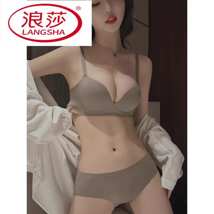 浪莎无痕内衣女小胸聚拢显胸大无钢圈舒适收副乳防下垂薄款文胸罩