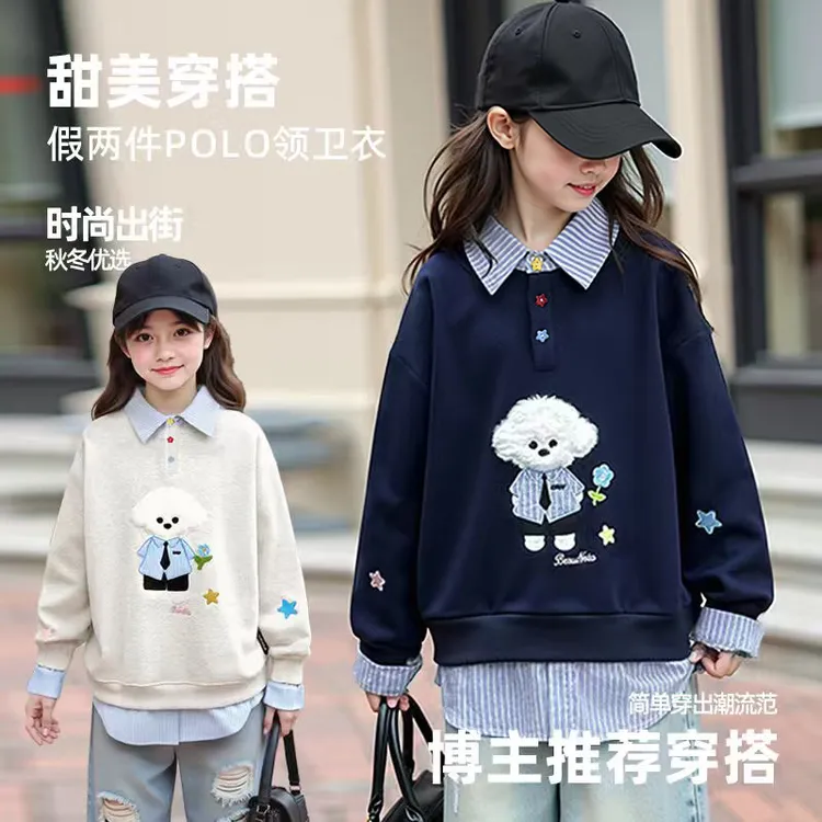 女童加绒卫衣秋冬儿童洋气假两件上衣秋季韩版女大童宽松百搭衣服