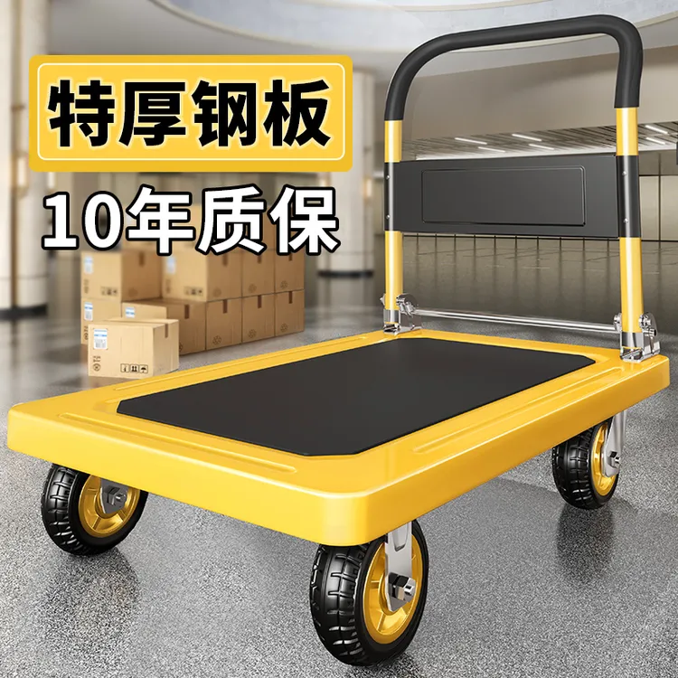 小推车拉货重型平板车搬运车推车家用四轮钢板手推车静音折叠拉车