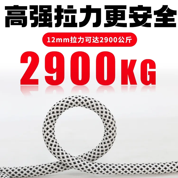 电升专用静力绳攀岩绳登山绳安全耐磨
