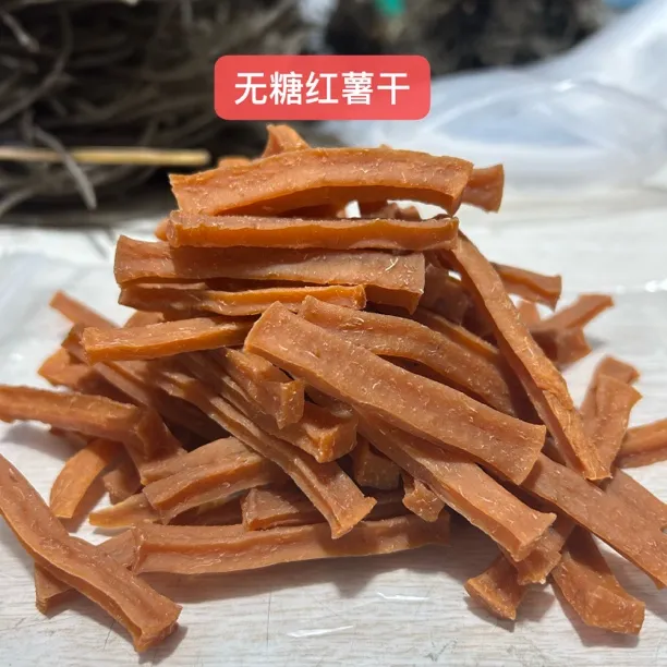 郎溪县农家红薯干无糖