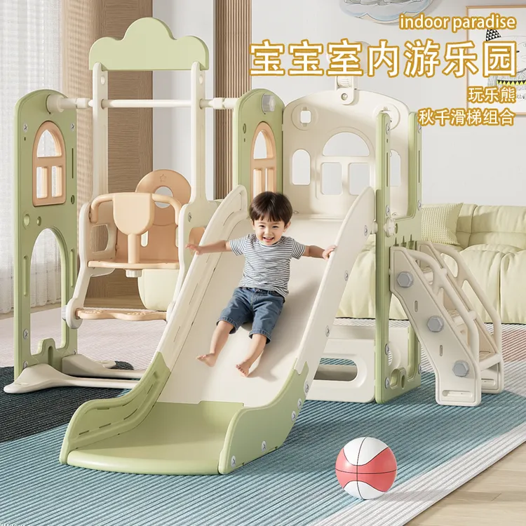 滑滑梯加长加大室内家用儿童1到8岁可折叠宝宝大型幼儿园滑梯秋千