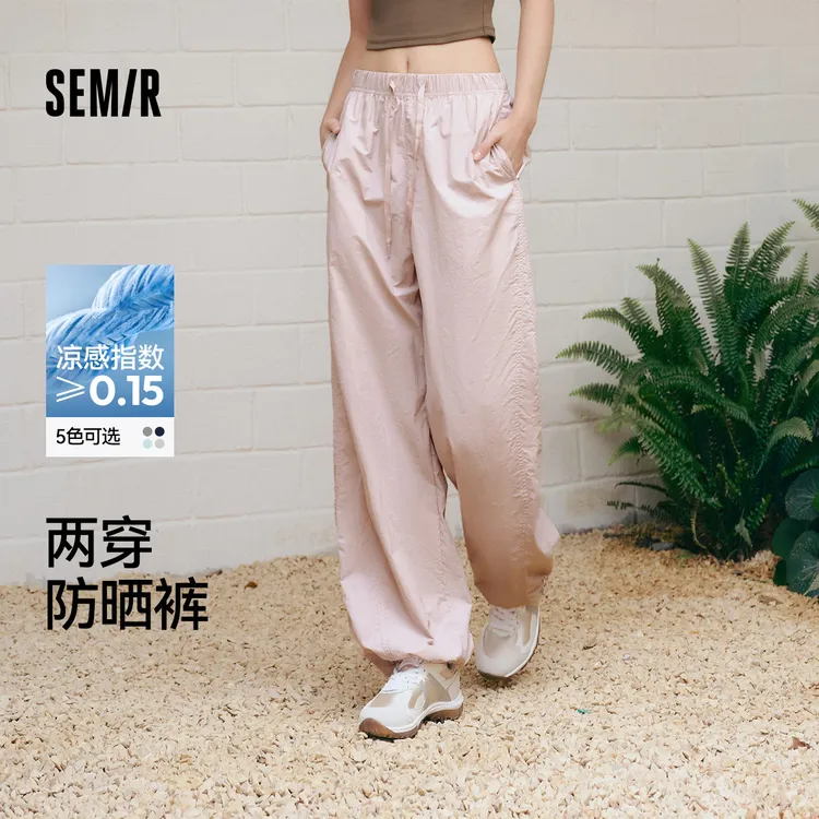 防晒裤|凉感森马休闲裤女松弛夏季出行阔腿休闲裤