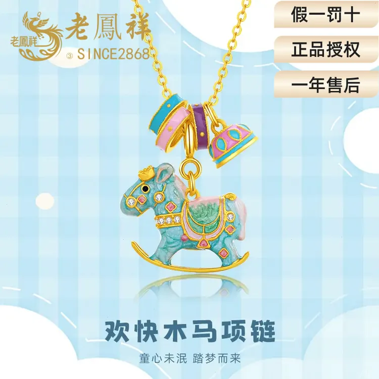 s925纯银欢乐摇摇木马项链马卡龙色珐琅项链童趣时尚可爱精致项链