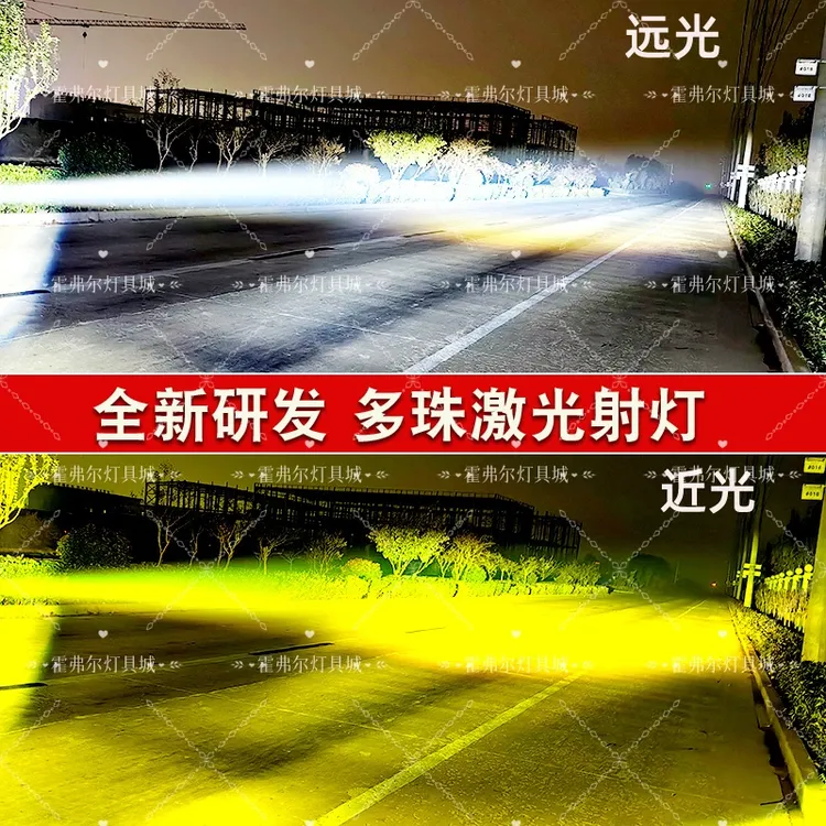 新款激光炮汽车工程车货车改装超级炮LED强磁开道车顶长条吸顶灯