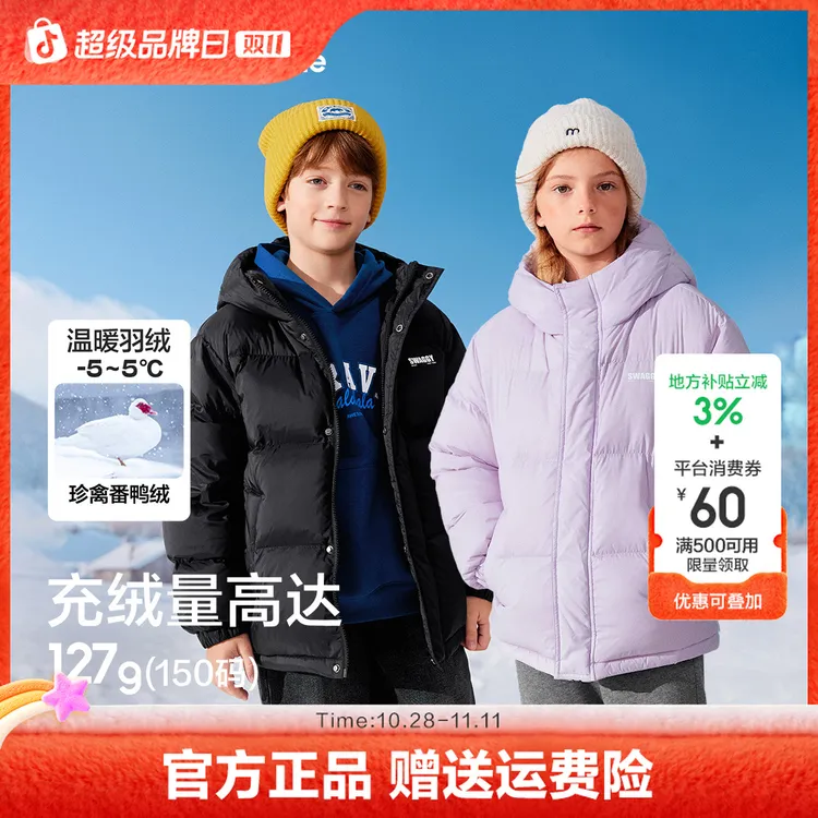 【balaOne】巴拉巴拉童装儿童羽绒服男女童2025冬外套上衣面包服