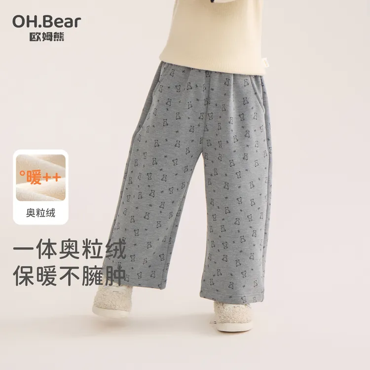 女童加绒裤子秋冬季2025新款宝宝一体绒直筒冬款儿童冬装休闲长裤